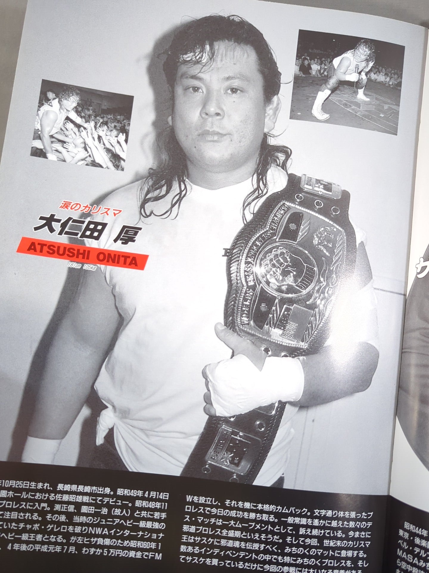 スペル・デルフィン 直筆サイン入り】みちのくプロレス 永遠の炎