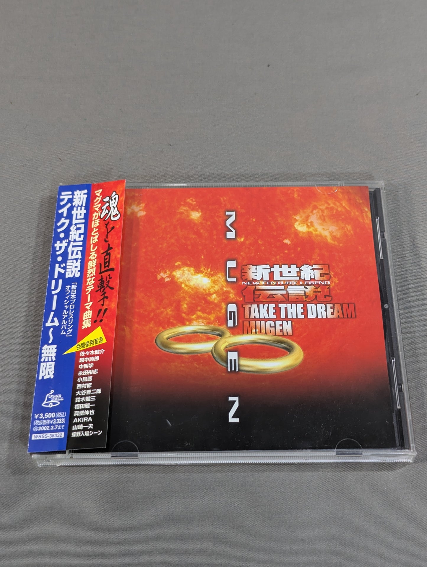 新世紀伝説 / TAKE THE DREAM MUGEN