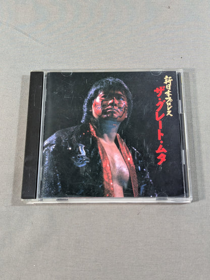 新日本プロレス ザ・グレート・ムタ