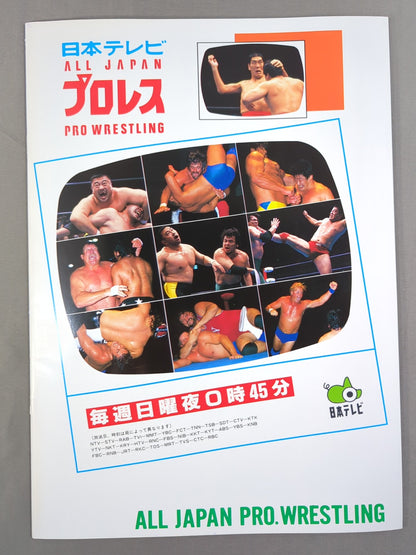 98 Champion Carnival
