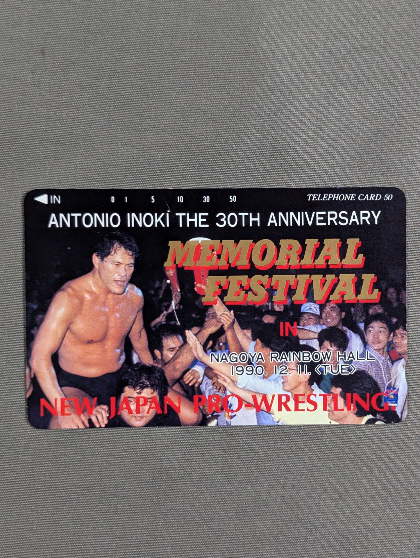 アントニオ猪木 MEMORIAL FESTIVAL 30周年記念テレカ②