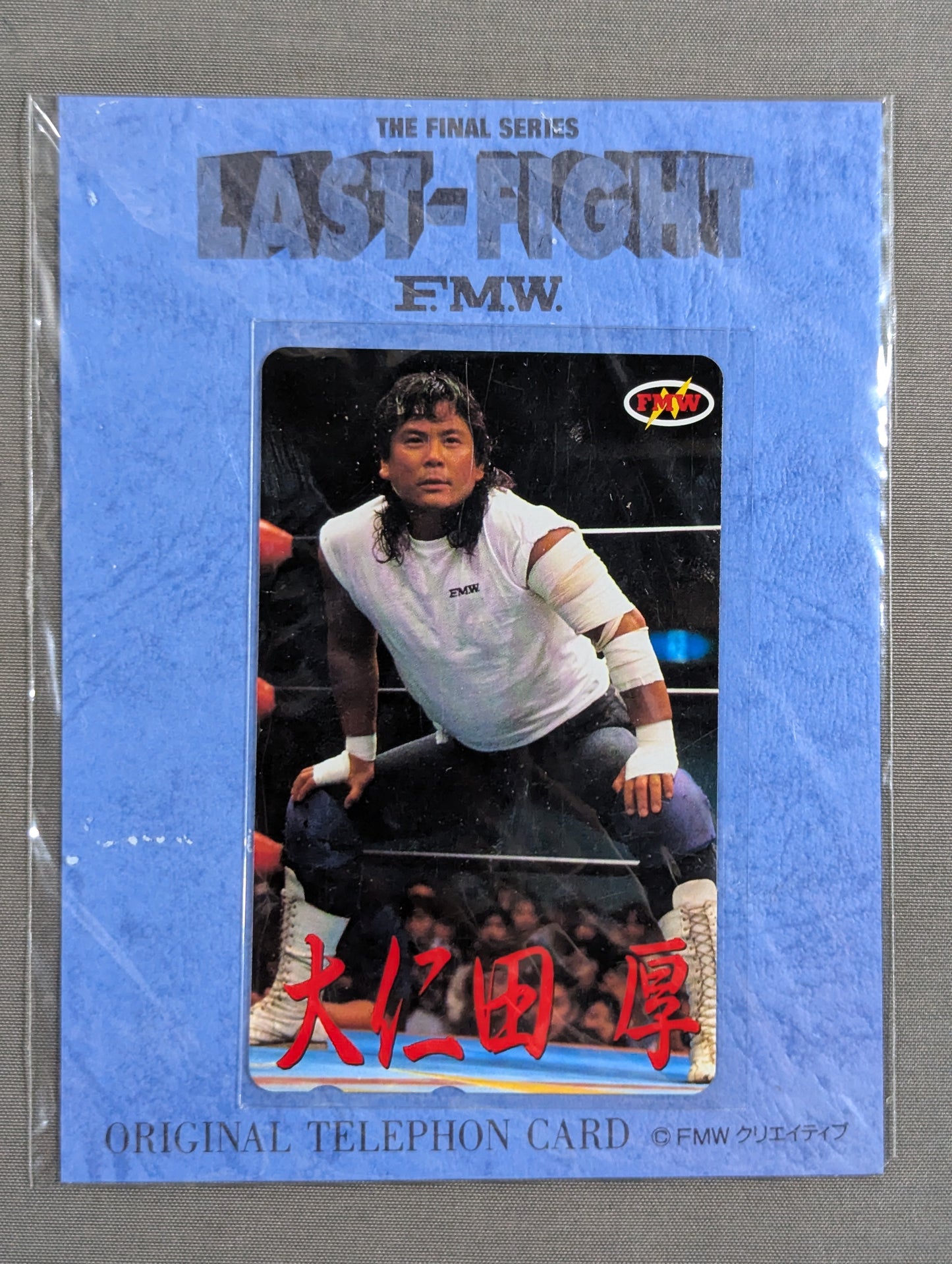 Atsushi Onita (5)