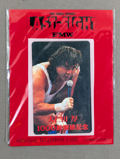 Atsushi Onita (6)