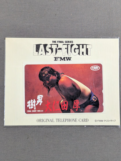 Atsushi Onita (8)