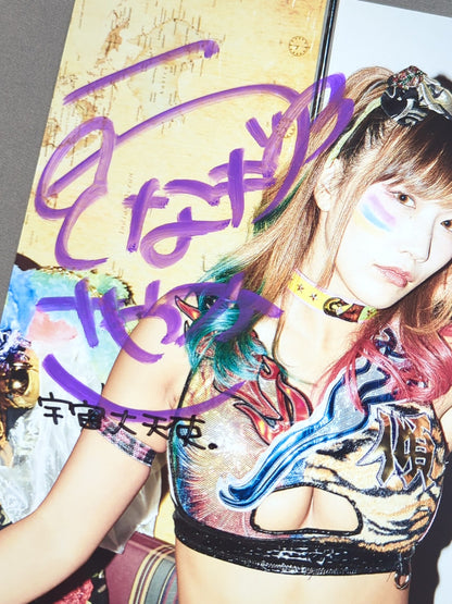 UNAGI SAYAKA  hand signed autograph  Starda Pro-Photo  (Q-1)