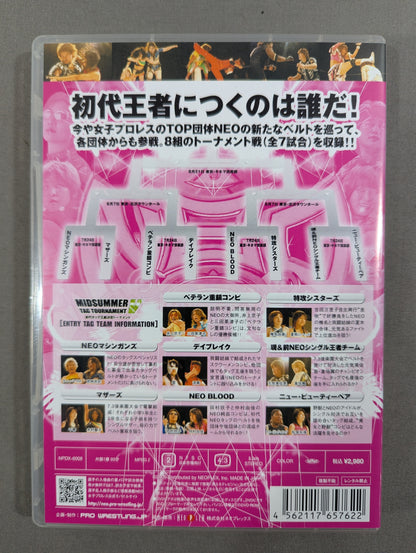 NEO MIDSUMMER TAG TOURNAMENT Ⅴ ★初代タッグ王座トーナメント★