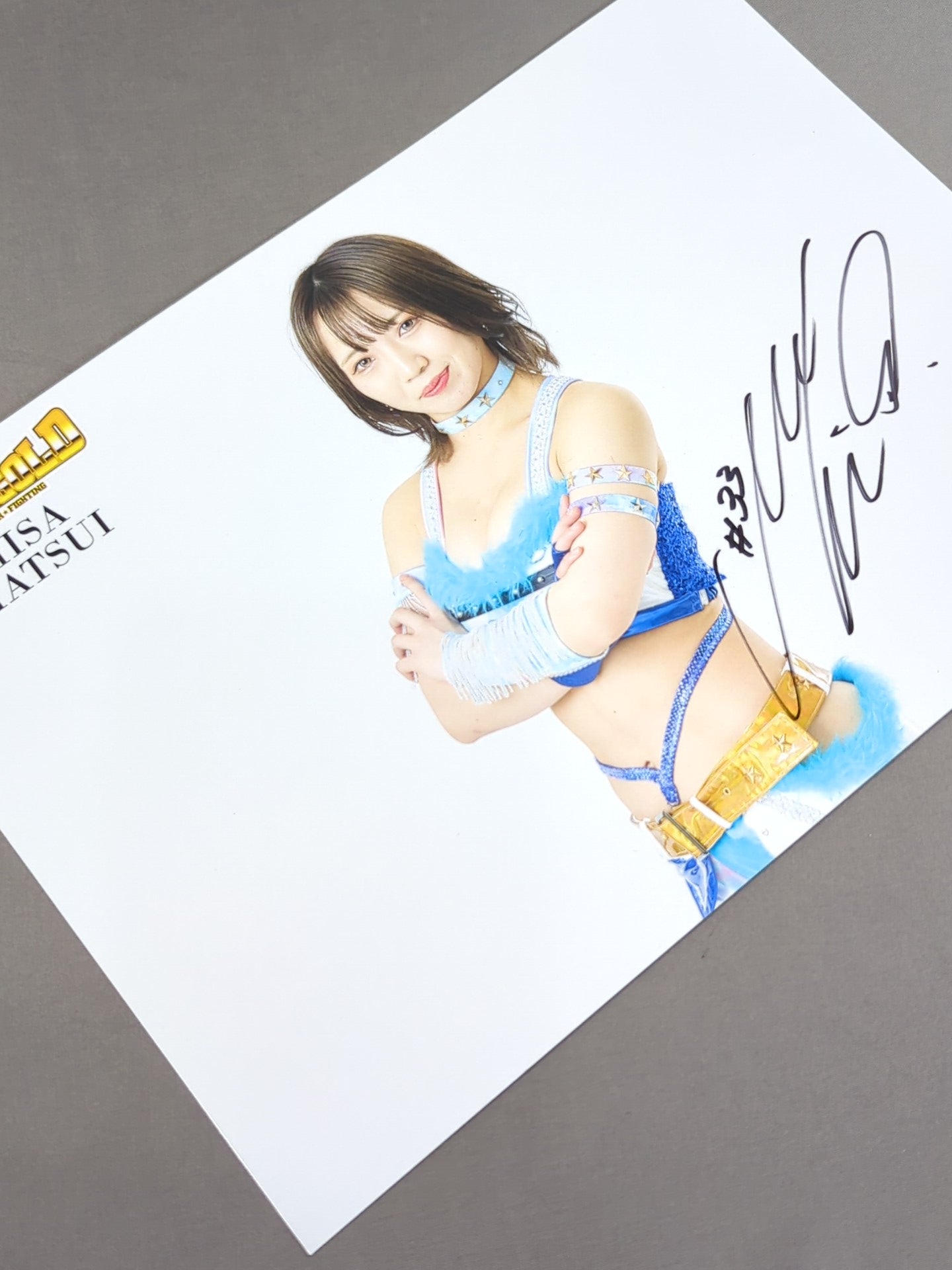 松井珠紗 直筆サイン入りポートレート(C-1) – 闘道館