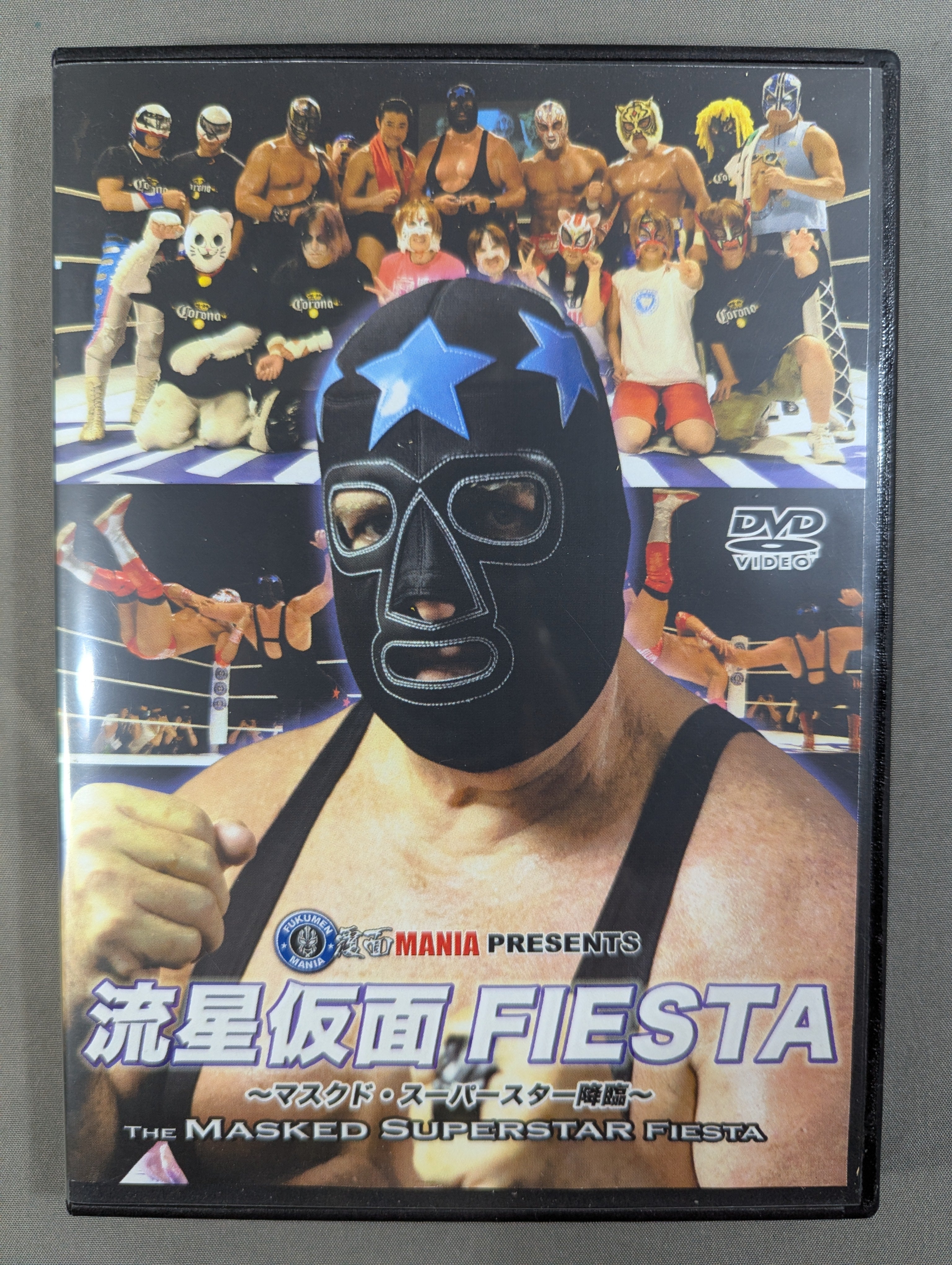 流星仮面 FIESTA – 闘道館