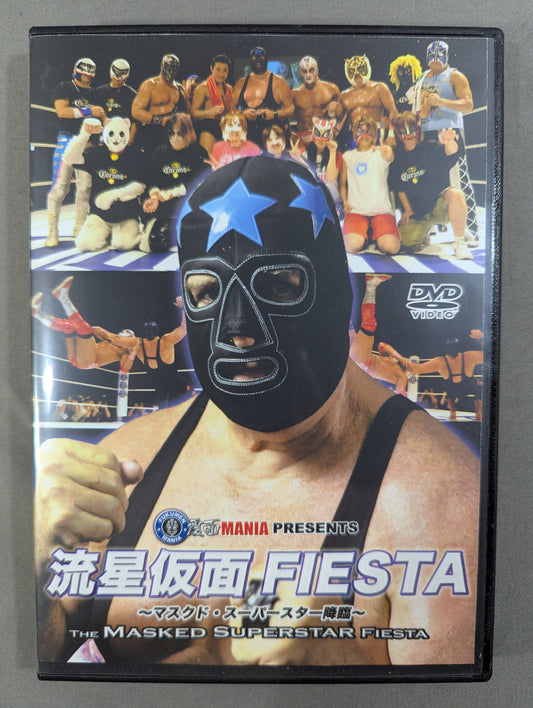 流星仮面 FIESTA