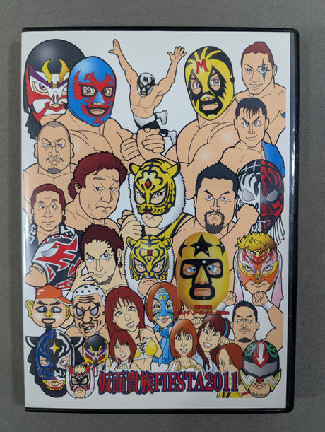 仮面貴族フィエスタ2011