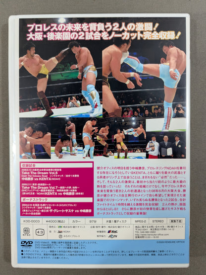 ★ Kensuke Office Official DVD Vol.3 ★ Katsuhiko Nakajima vsKENTA