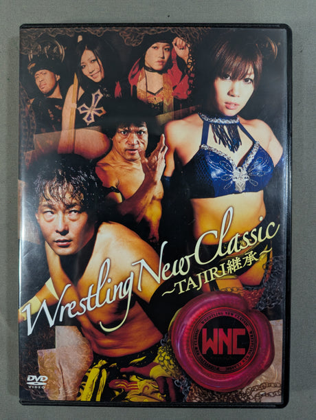 Wrestling New Classic ～TAJIRI継承～