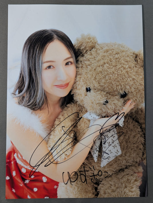 Yuzuki Aikawa  hand signed autograph Pro-Photo (2)