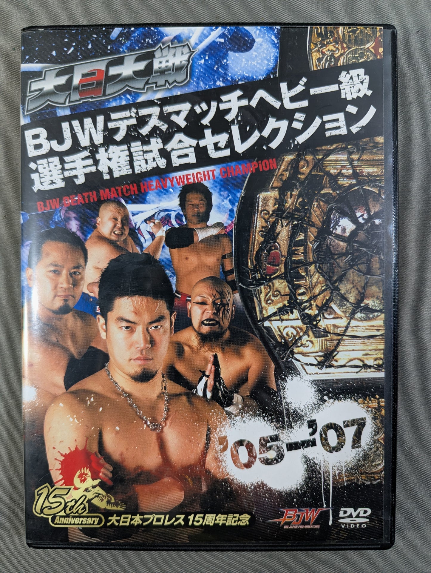 ★ Big Japan Wars ★ BJW Deathmatch Heavyweight Fighters Selection '05-'07