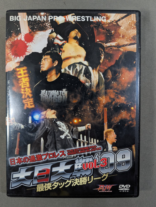 Big Japan Taisen '09 VOl.3 ★ Saihou Tag Team Final League ★