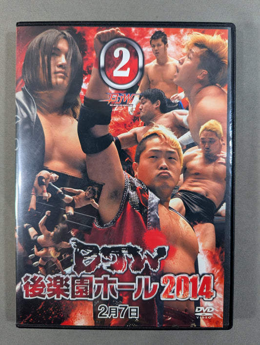 (2) BJW 2/7 Korakuen Hall 2014
