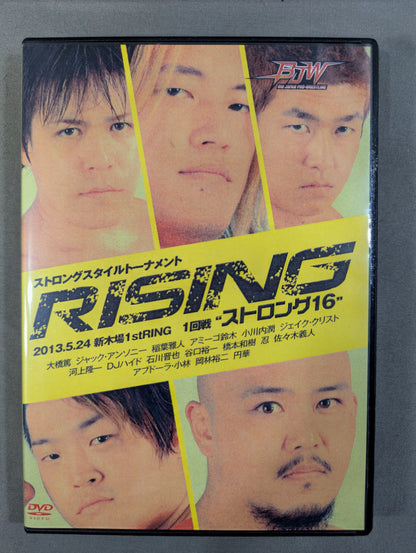 RISING ライジング1回戦