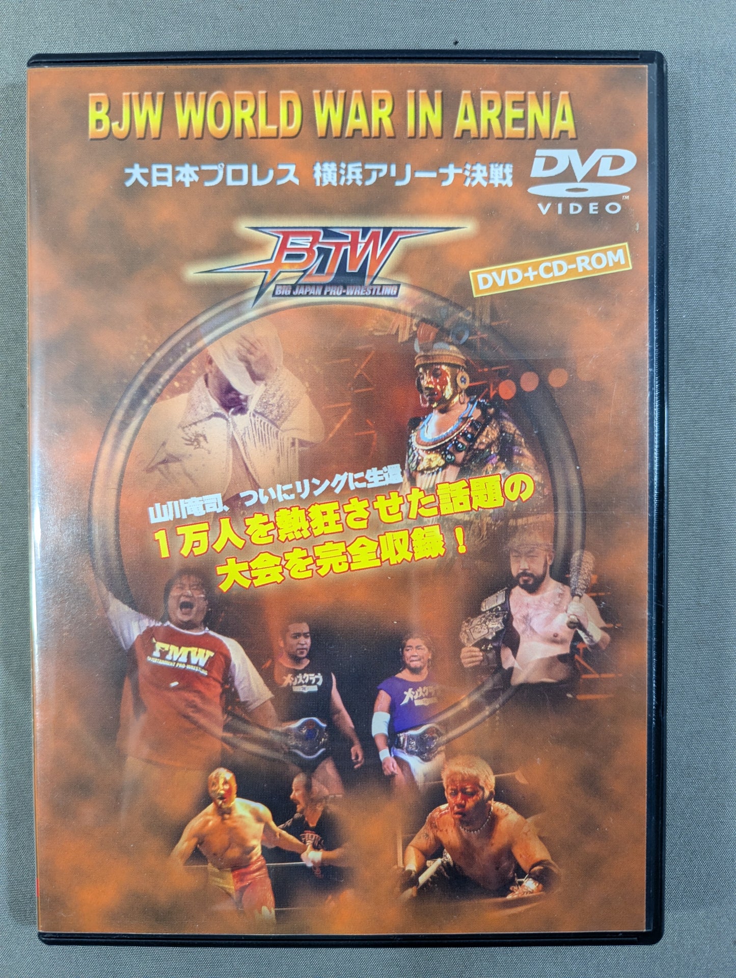 BJW WORLD WAR IN ARENA ★ Big Japan Pro Wrestling Yokohama Arena Showdown ★