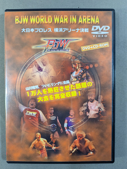BJW WORLD WAR IN ARENA ★ Big Japan Pro Wrestling Yokohama Arena Showdown ★