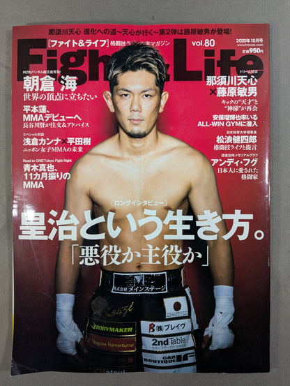 Fight ＆ Life 80