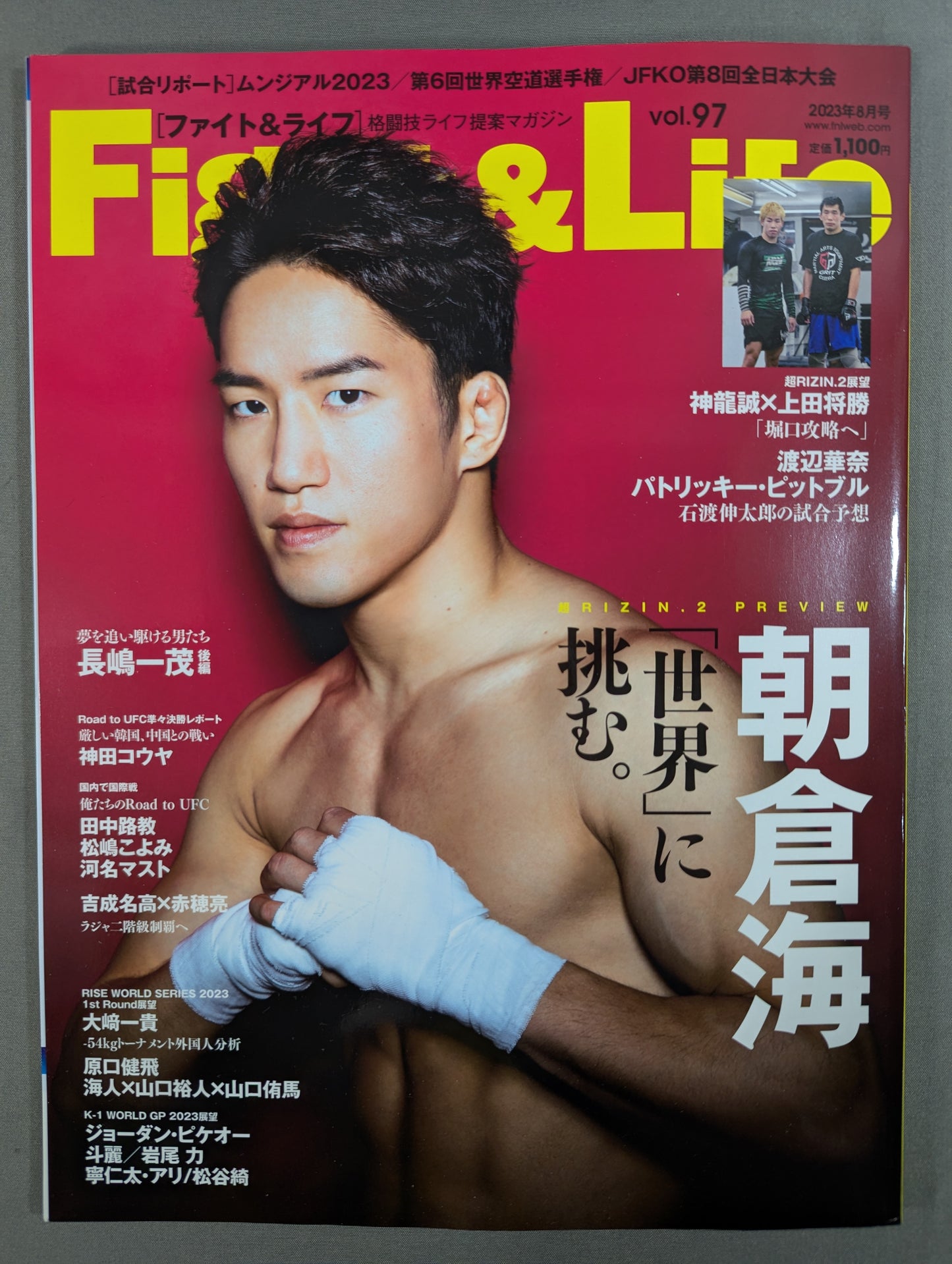 Fight ＆ Life 98