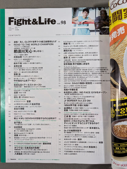 Fight ＆ Life 98