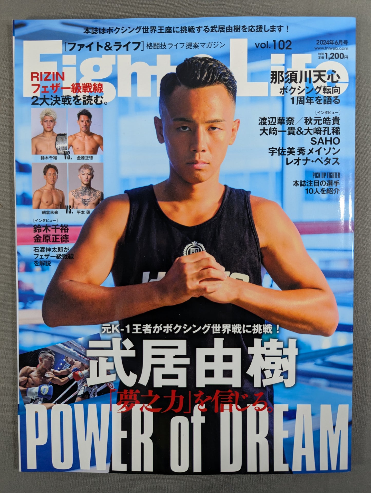 Fight ＆ Life 102