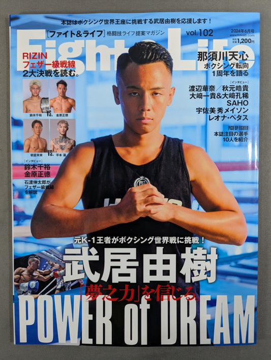 Fight ＆ Life 102