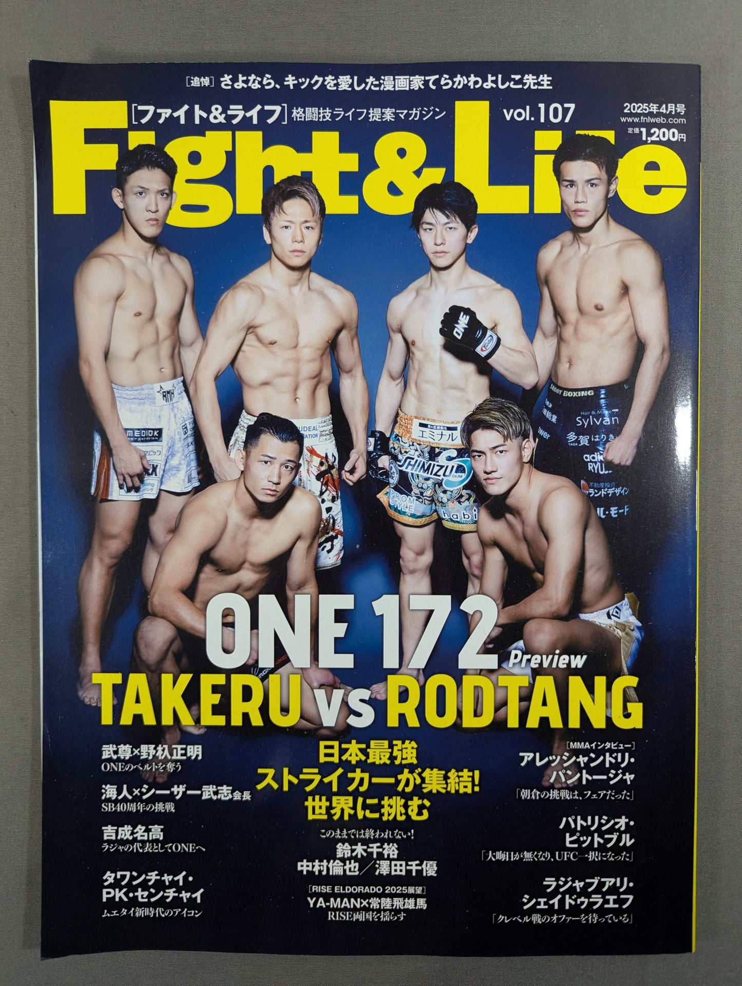 Fight ＆ Life 107