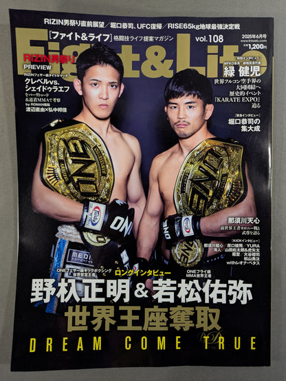 Fight ＆ Life 108