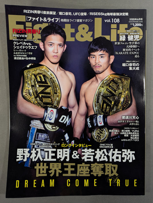 Fight ＆ Life 108