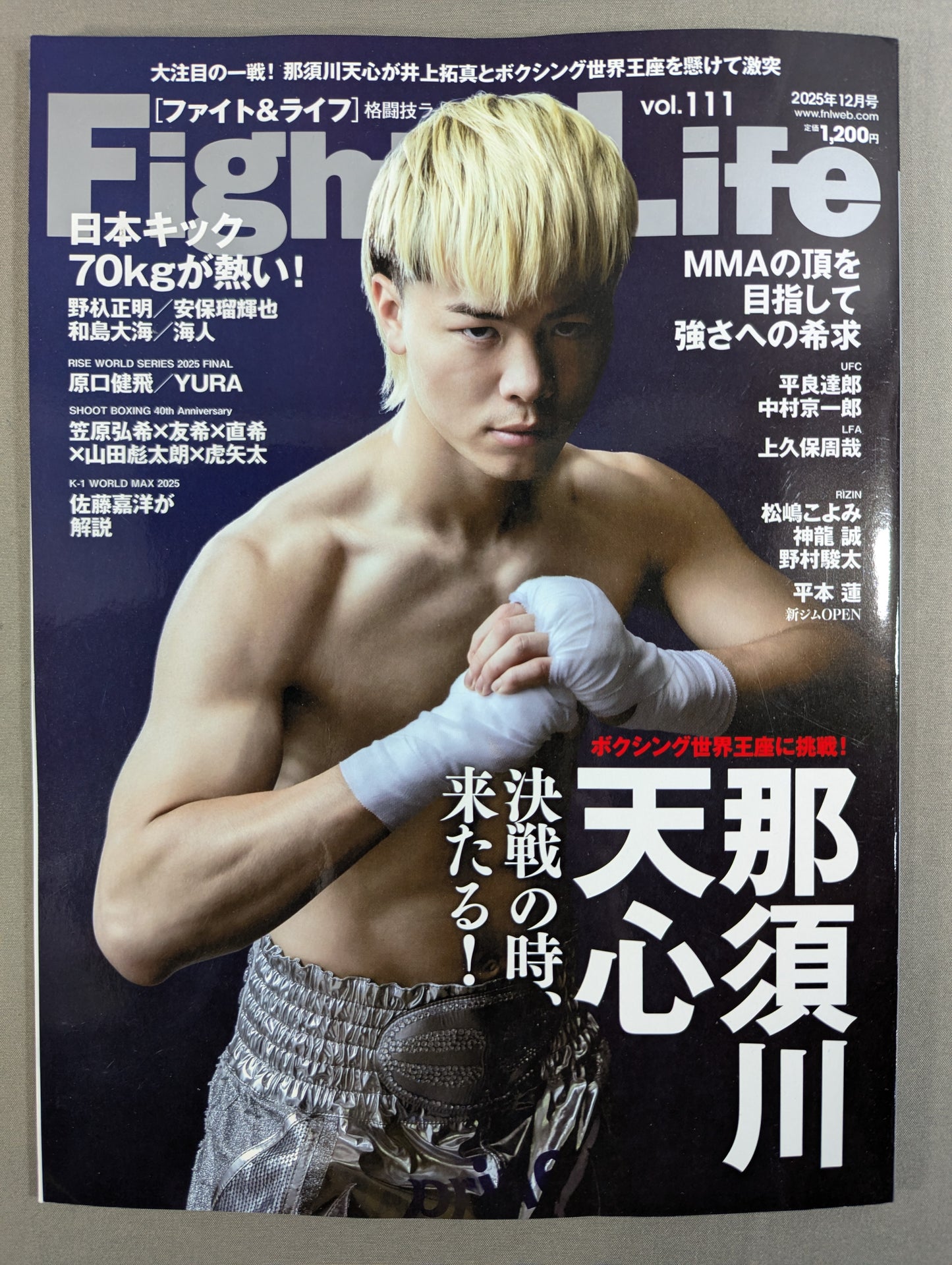 Fight ＆ Life 111