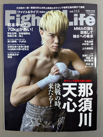 Fight ＆ Life 111