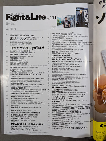 Fight ＆ Life 111