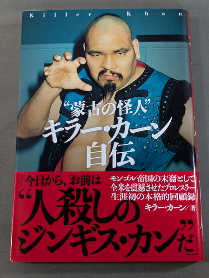 "Mongolian Phantom" Killer Khan Autobiography