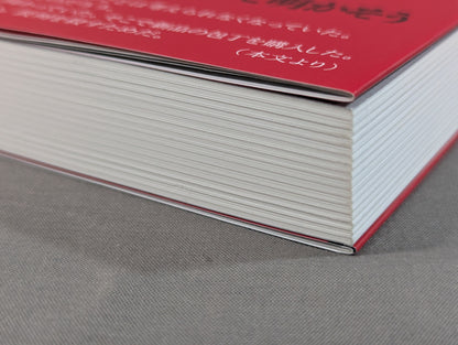"Mongolian Phantom" Killer Khan Autobiography