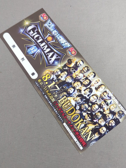 ★ ★ not sold in stores New Japan Pro Wrestling 8.17 Tokyo Japan Budokan G1 Climax 32 Commemorative Ticket