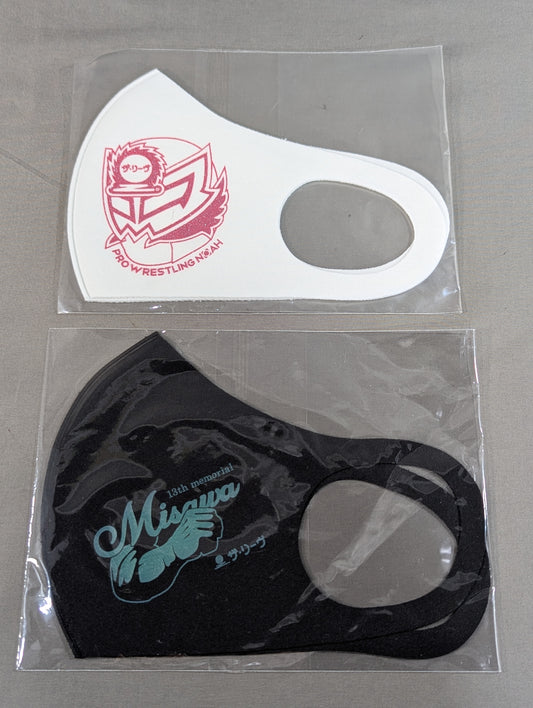 NOAH× The Leave Mask Set(1)