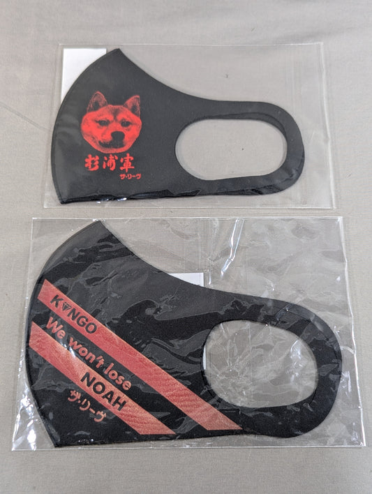 NOAH× The Reeve Mask Set(2)