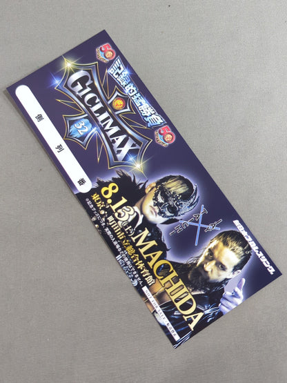 ★ ★ not sold in stores New Japan Pro Wrestling 8.13 Tokyo Machida City Gymnasium G1 Climax 32 Commemorative Ticket