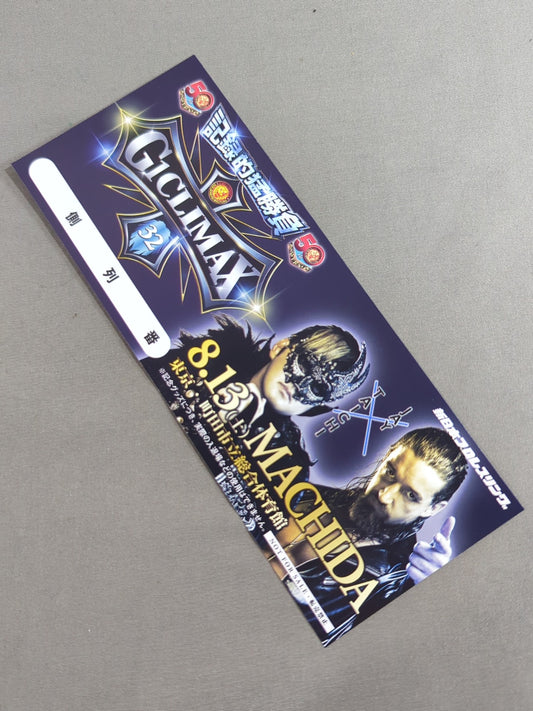★ ★ not sold in stores New Japan Pro Wrestling 8.13 Tokyo Machida City Gymnasium G1 Climax 32 Commemorative Ticket