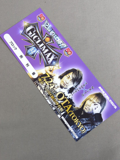 ★非売品★ 新日本プロレス 7.24 東京・大田区総合体育館 G1クライマックス32 記念チケット