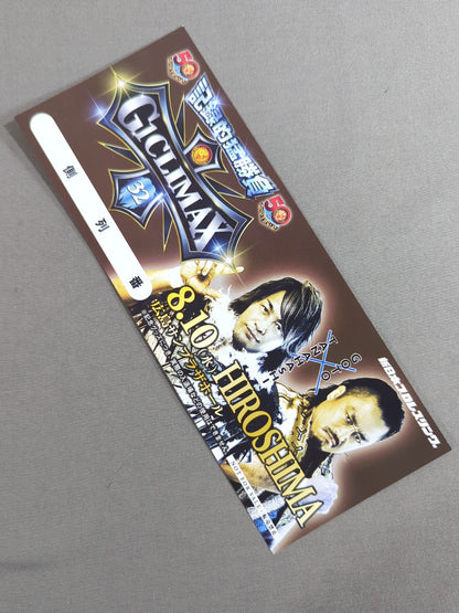 ★ ★ not sold in stores New Japan Pro Wrestling 8.10 Hiroshima Sunplaza Hall G1 Climax 32 Commemorative Ticket