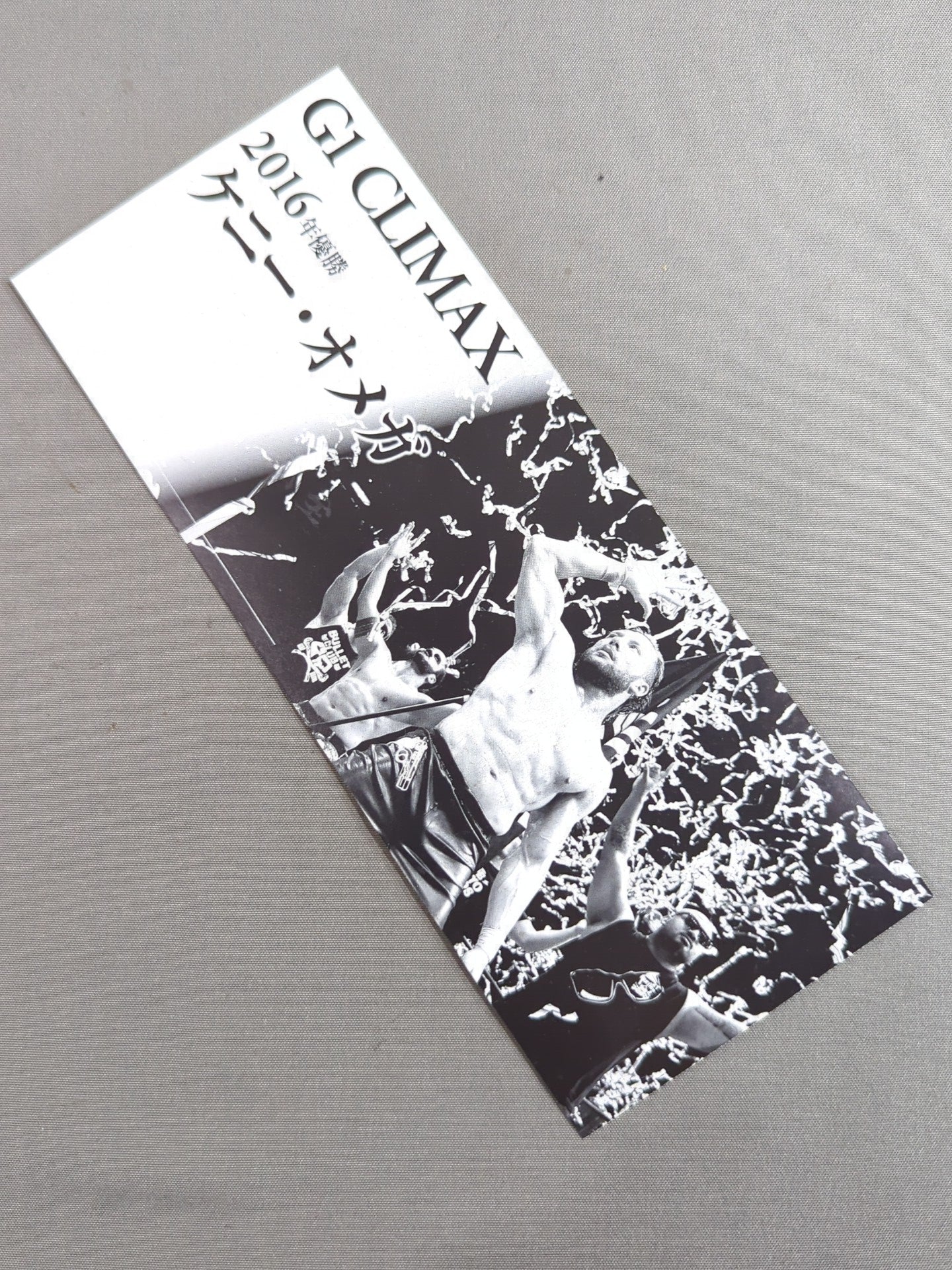 ★ ★ not sold in stores New Japan Pro Wrestling 8.10 Hiroshima Sunplaza Hall G1 Climax 32 Commemorative Ticket