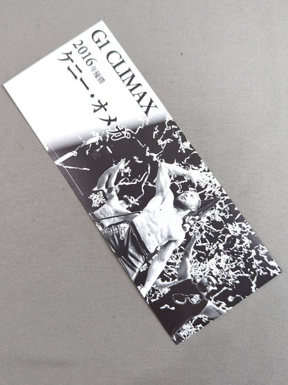 ★ ★ not sold in stores New Japan Pro Wrestling 8.10 Hiroshima Sunplaza Hall G1 Climax 32 Commemorative Ticket