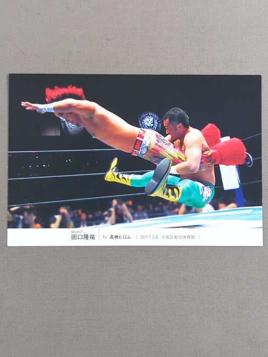 Ryusuke  Taguchi "My Best Bout" Postcard