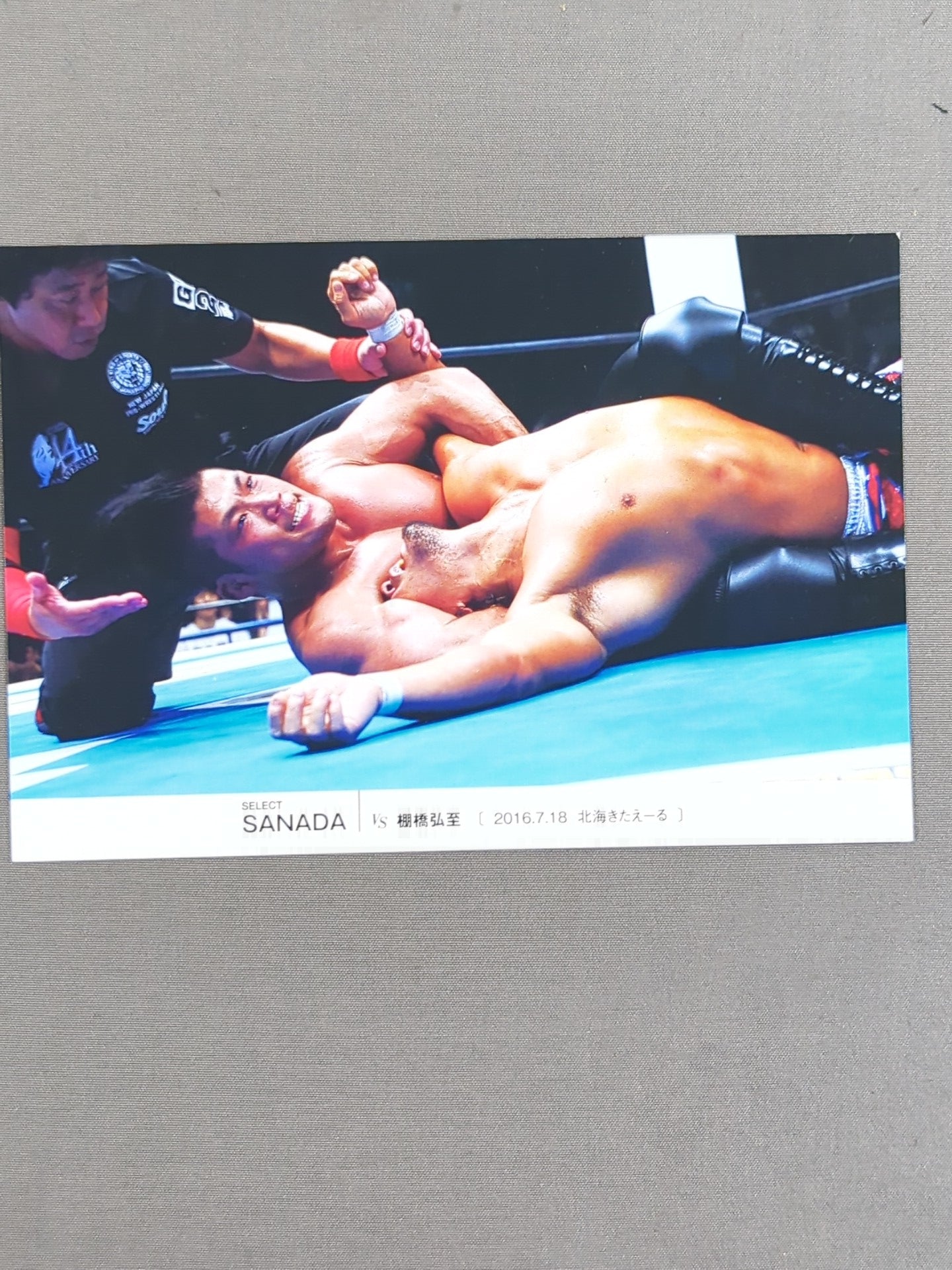SANADA "My Best Bout" Postcard