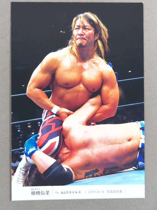 棚橋弘至「マイベストバウト」ポストカード