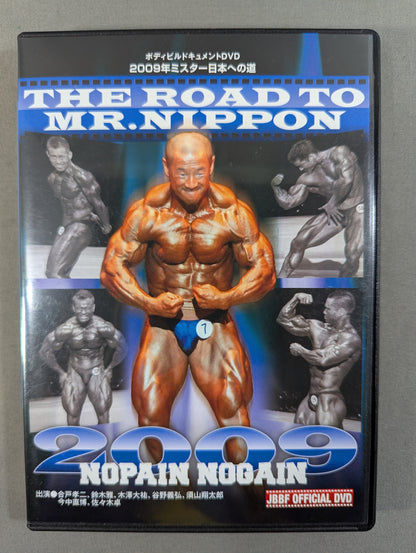 ★NIPPON AGAIN★ 2009 Mr. Road to Japan
