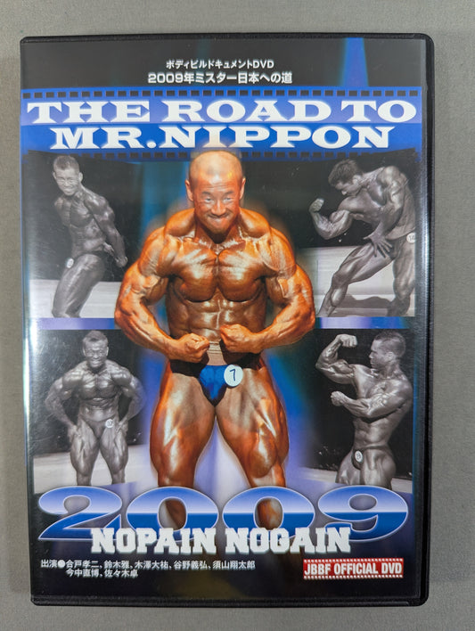 ★NIPPON AGAIN★ 2009 Mr. Road to Japan